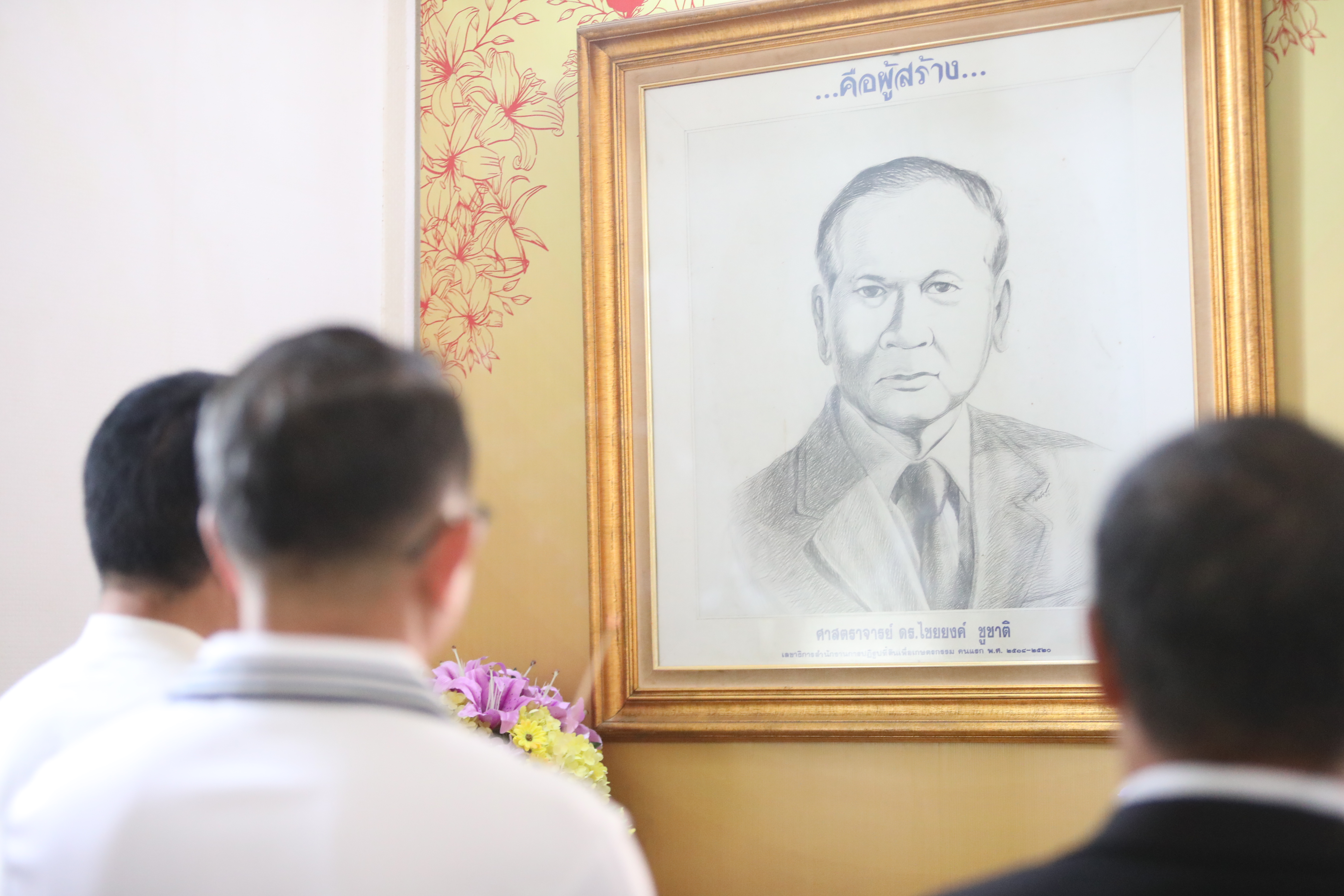 title - รองเลขาธิการ ส.ป.ก. สักการะสิ่งศักดิ์สิทธิ์ประจำ ส.ป.ก. เนื่องในโอกาสเข้ารับตำแหน่งใหม่